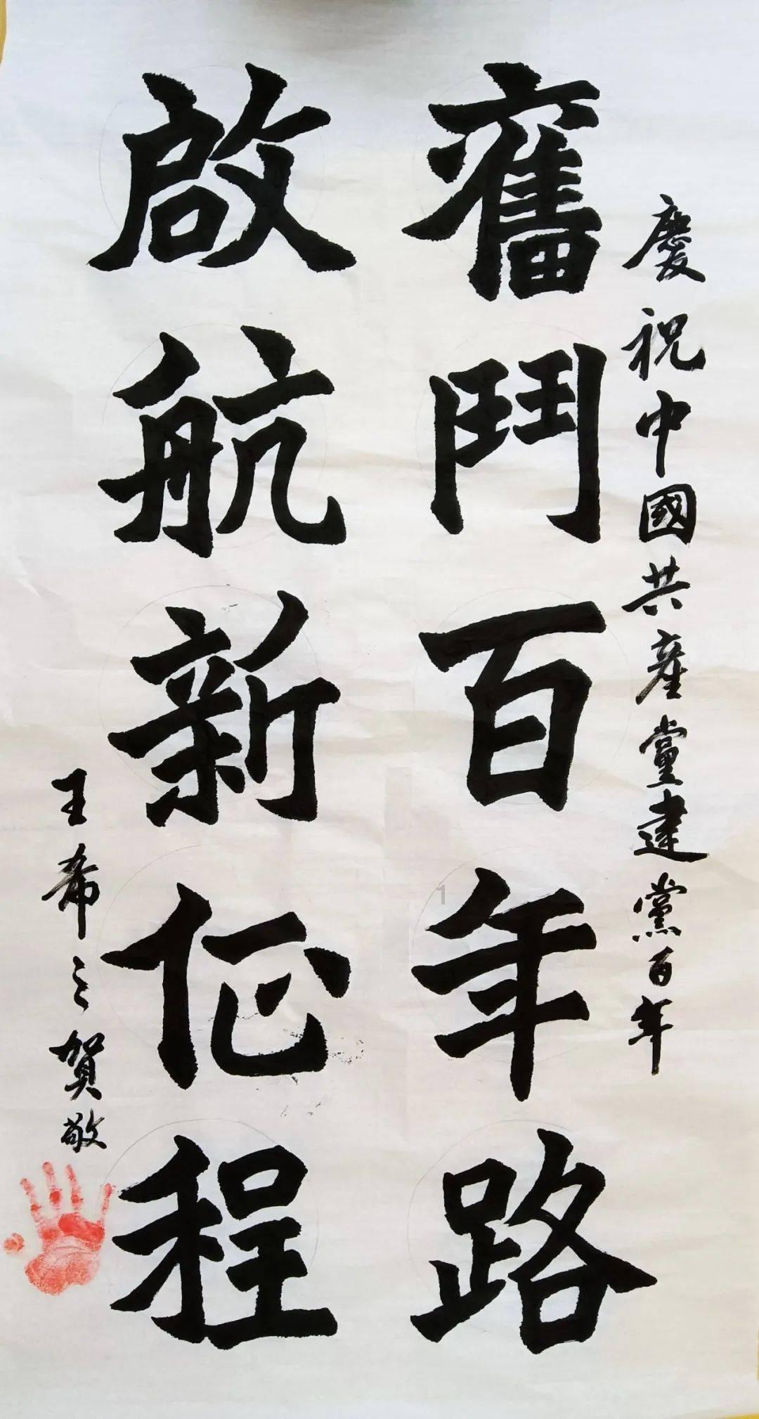 坚持工业立市 重振汽车产业